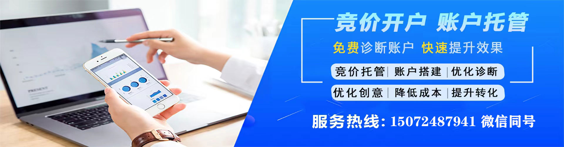 惠山头条信息流