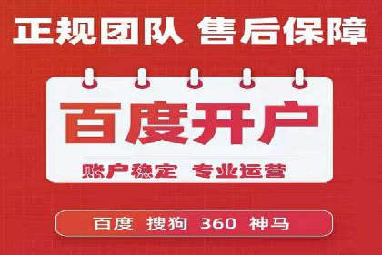 解析SEM代运营托管公司如何助力中小企业发展