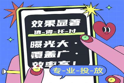案例解析：如何通过百度推广实现低成本高回报