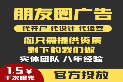 百度竞价推广公司如何助力中小企业实现营销目标